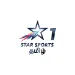 Star Sports 1 Tamil